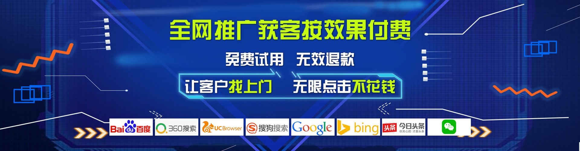 肇东百度竞价包年